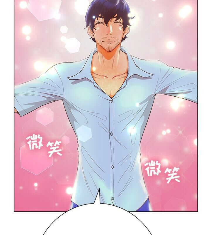 第2话-诬告-咕胜,都能（第13张）