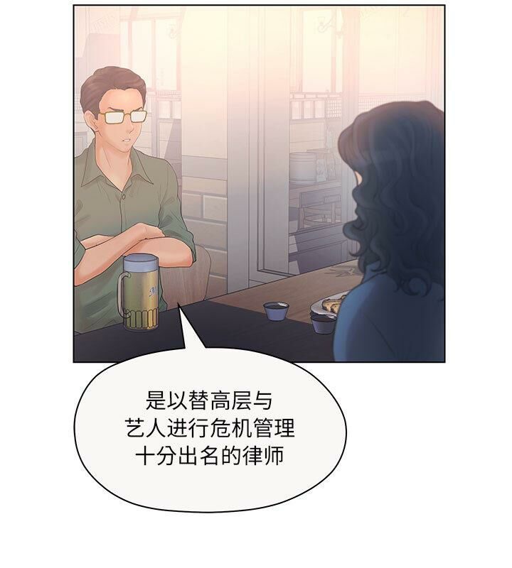 第6话-诬告-咕胜,都能（第11张）