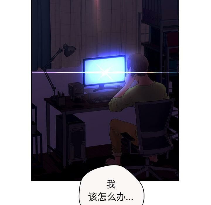 第7话-诬告-咕胜,都能（第7张）