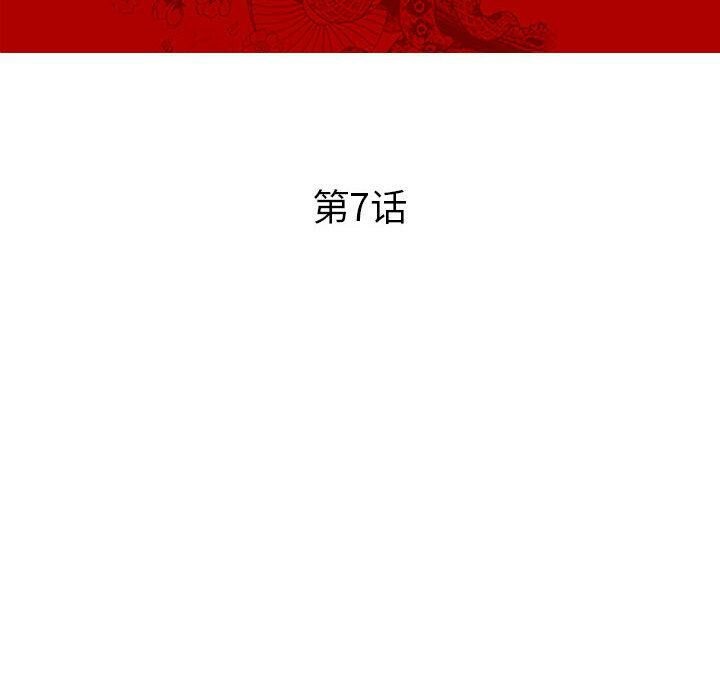第7话-诬告-咕胜,都能（第10张）