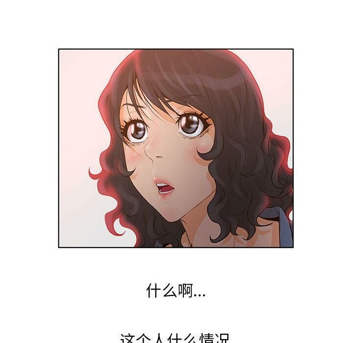 第7话-诬告-咕胜,都能（第17张）