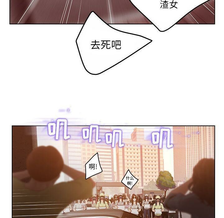 第8话-诬告-咕胜,都能（第4张）