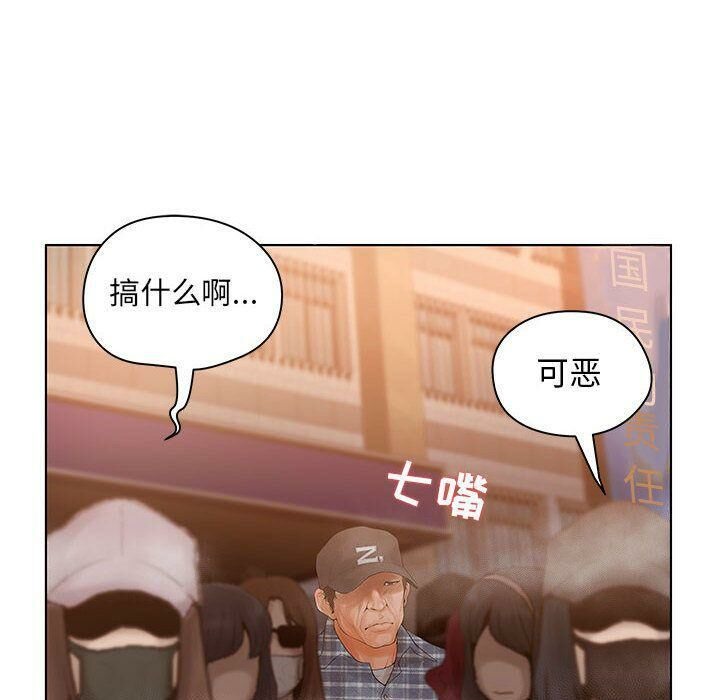 第8话-诬告-咕胜,都能（第9张）