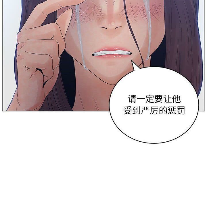 第14话-诬告-咕胜,都能（第10张）