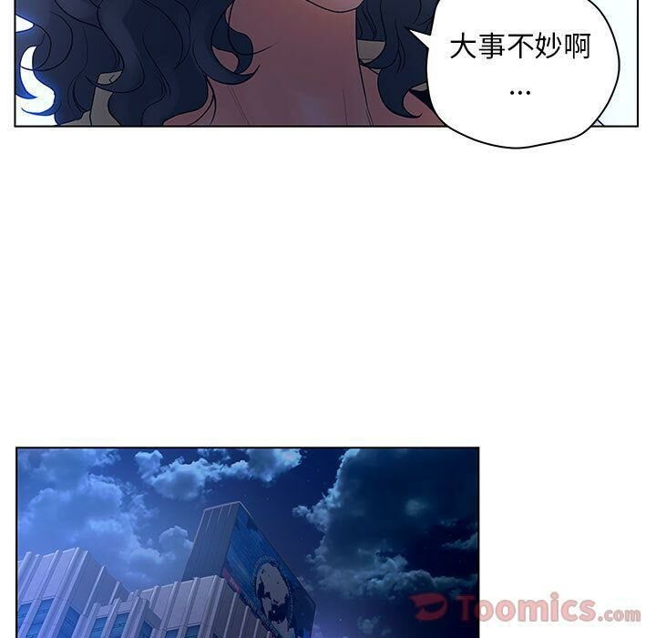 第14话-诬告-咕胜,都能（第19张）