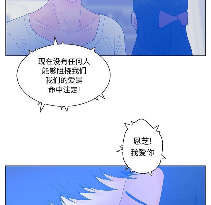 第18话-诬告-咕胜,都能（第12张）