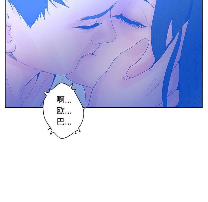 第18话-诬告-咕胜,都能（第13张）