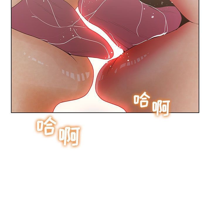 第18话-诬告-咕胜,都能（第16张）