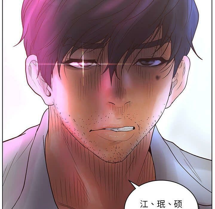 第19话-诬告-咕胜,都能（第9张）