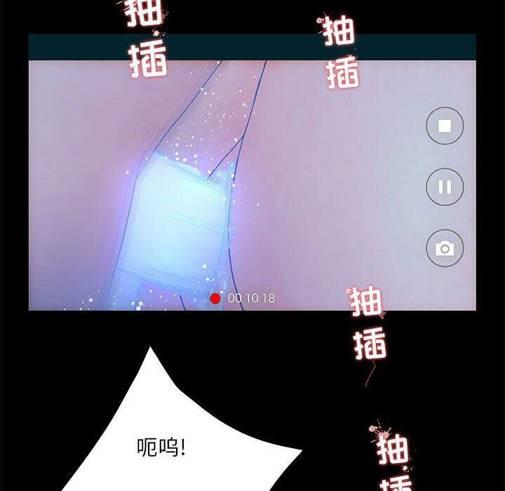 第20话-诬告-咕胜,都能（第32张）