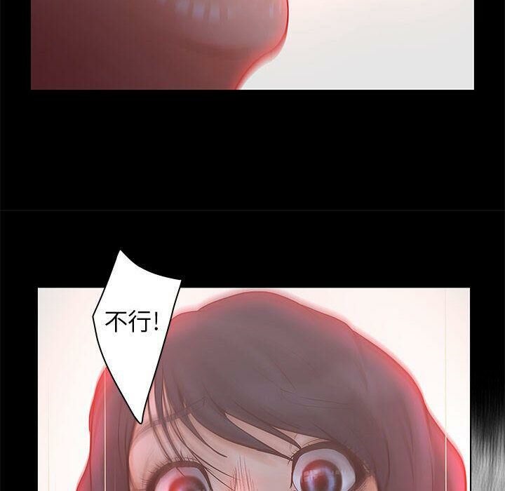 第20话-诬告-咕胜,都能（第36张）