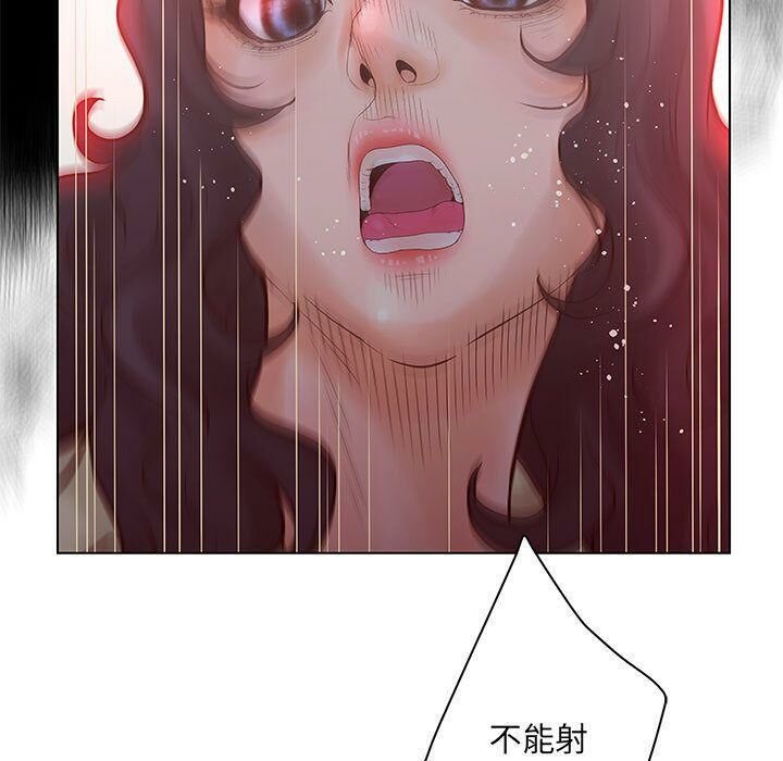 第20话-诬告-咕胜,都能（第37张）