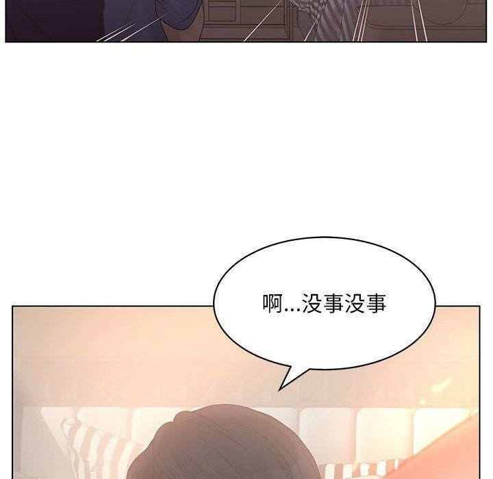 第20话-诬告-咕胜,都能（第40张）