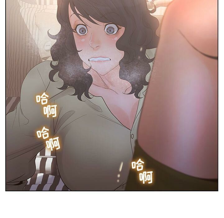 第20话-诬告-咕胜,都能（第41张）