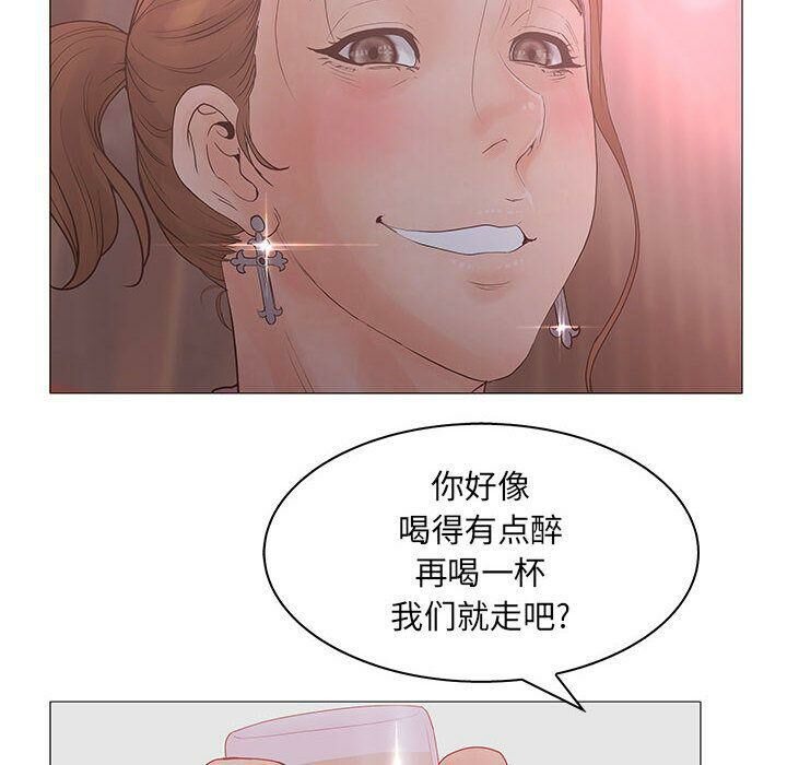 第21话-诬告-咕胜,都能（第6张）