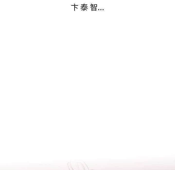 第21话-诬告-咕胜,都能（第11张）