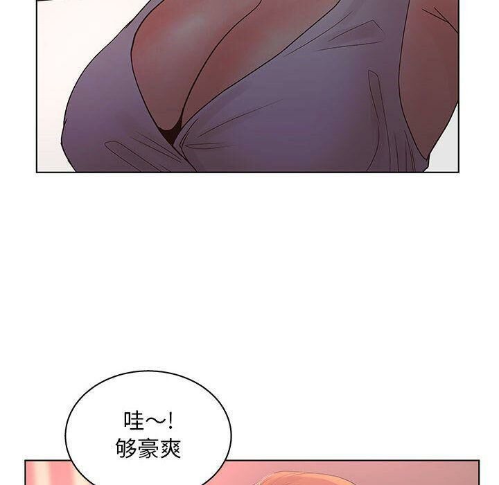 第21话-诬告-咕胜,都能（第16张）