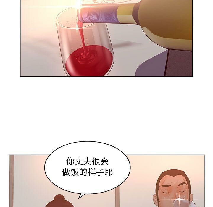 第25话-诬告-咕胜,都能（第15张）