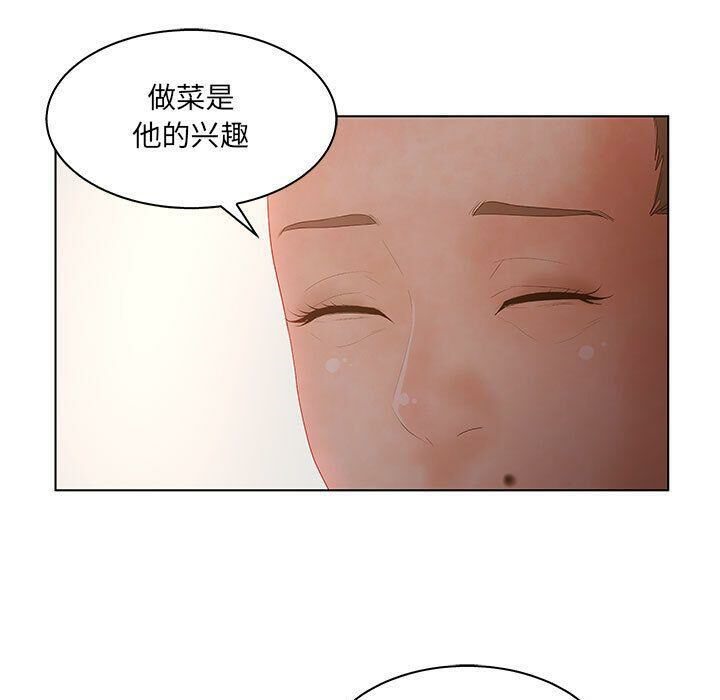 第25话-诬告-咕胜,都能（第17张）
