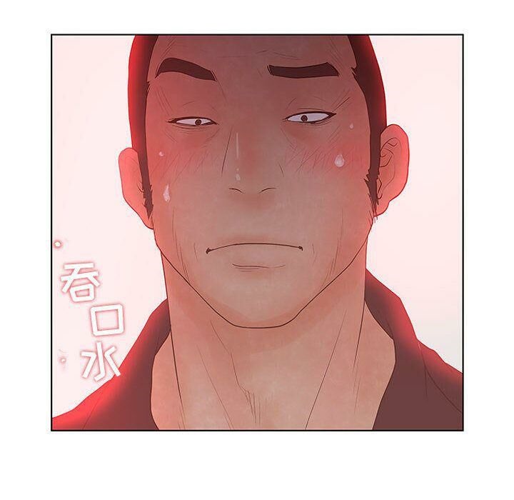 第25话-诬告-咕胜,都能（第24张）