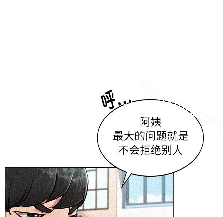 第1话-屋檐下的光-gregor（第40张）