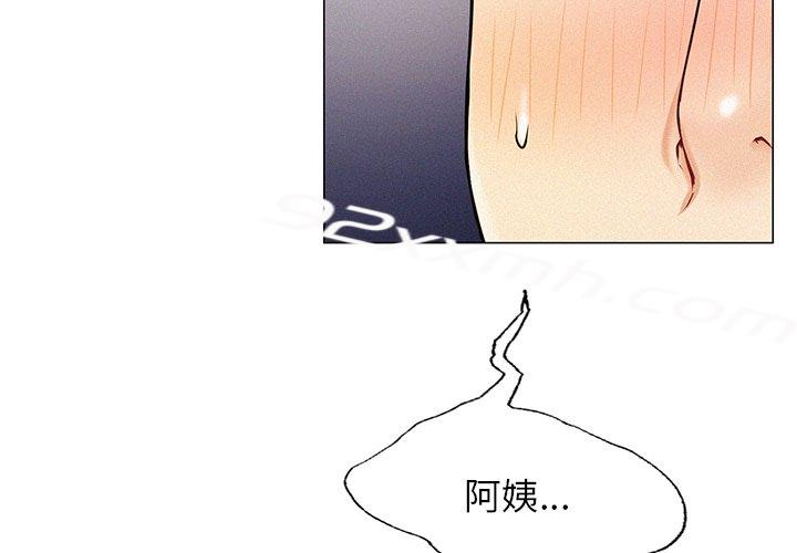 第4话-屋檐下的光-gregor（第4张）