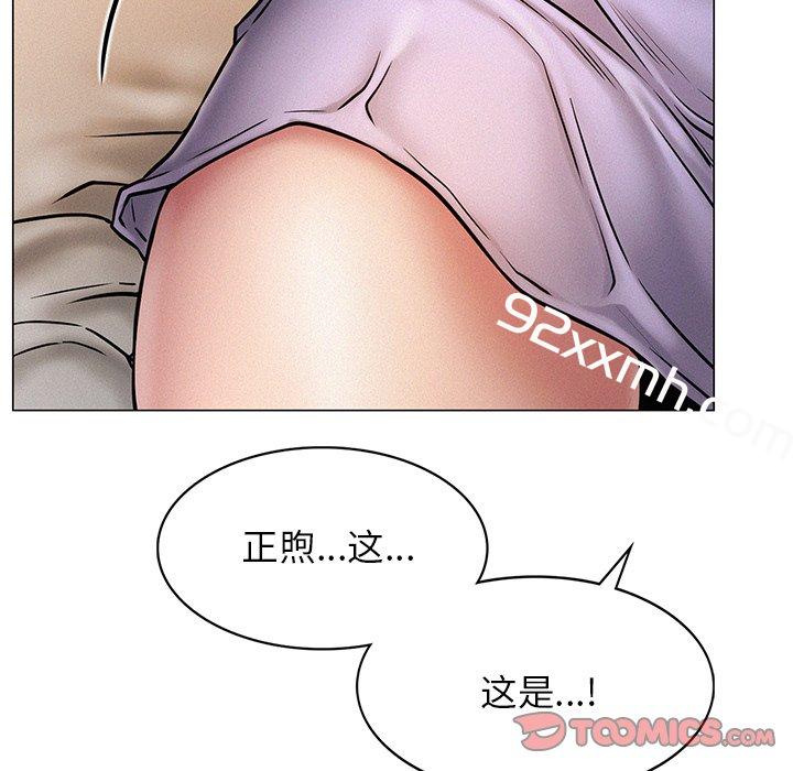 第4话-屋檐下的光-gregor（第12张）