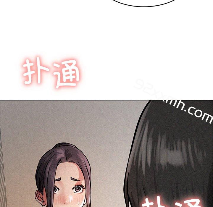 第4话-屋檐下的光-gregor（第13张）