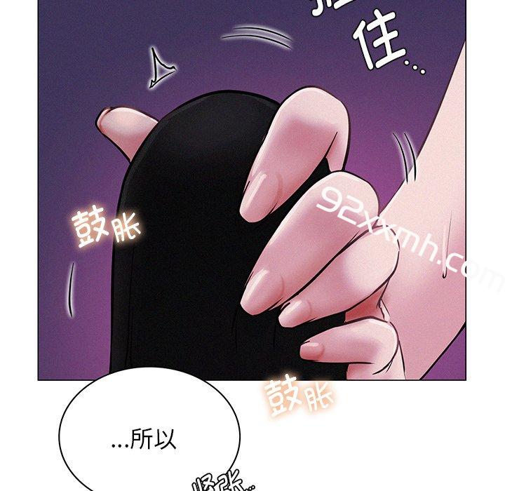 第7话-屋檐下的光-gregor（第5张）