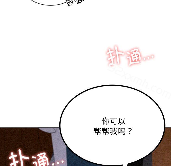 第7话-屋檐下的光-gregor（第6张）