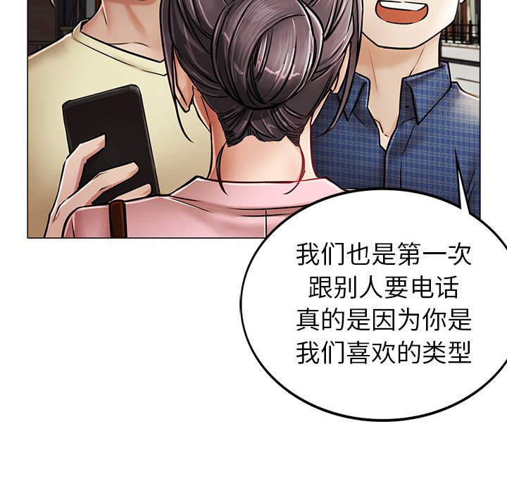 第1话-屋檐下的光/当我们住在一起-gregor（第7张）