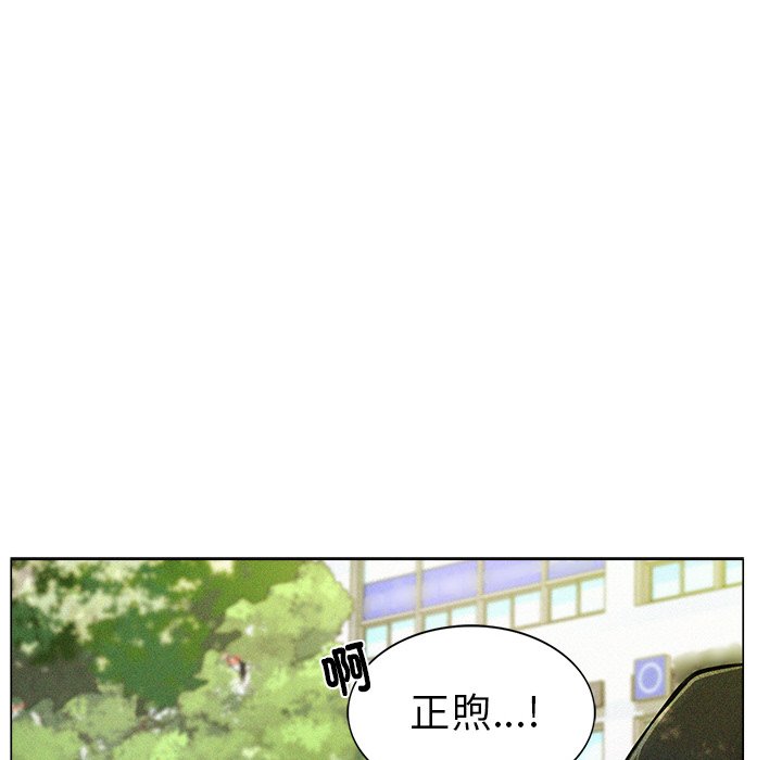 第1话-屋檐下的光/当我们住在一起-gregor（第17张）