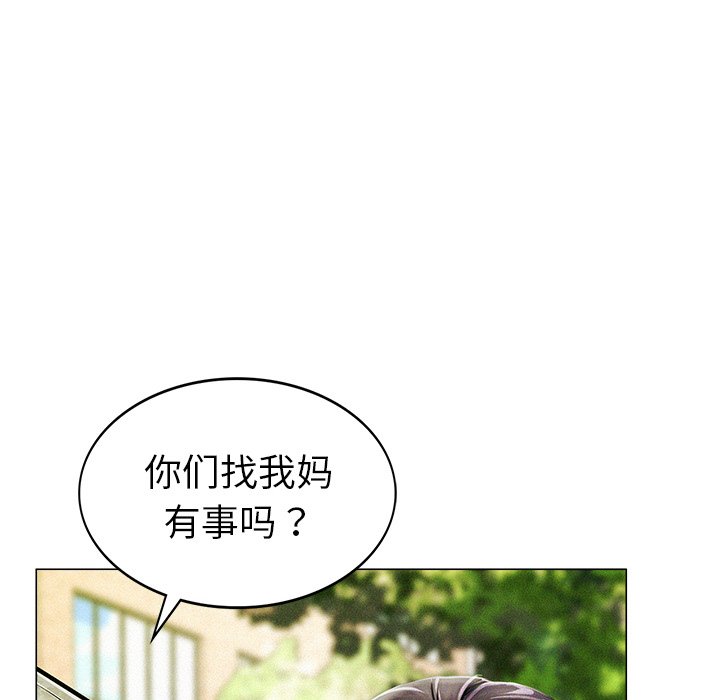 第1话-屋檐下的光/当我们住在一起-gregor（第26张）