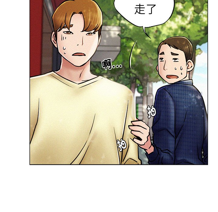 第1话-屋檐下的光/当我们住在一起-gregor（第30张）