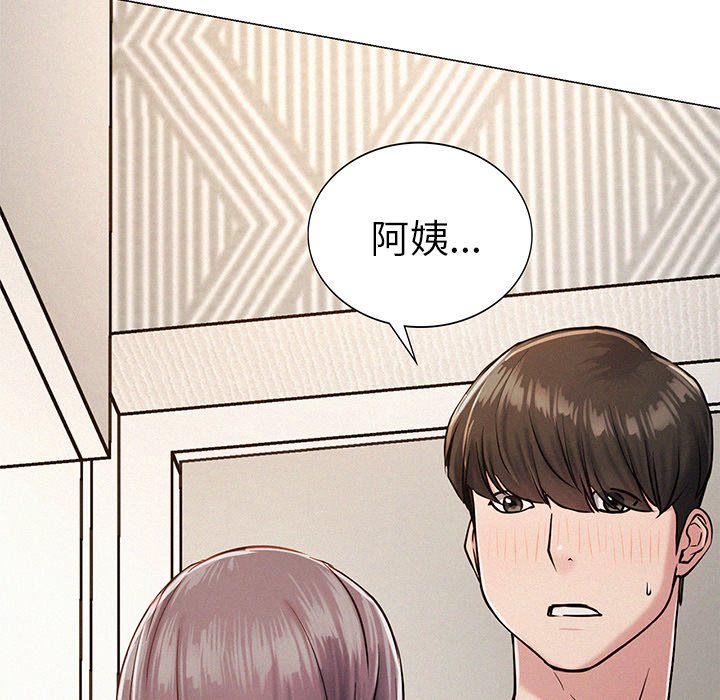 第2话-屋檐下的光/当我们住在一起-gregor（第11张）