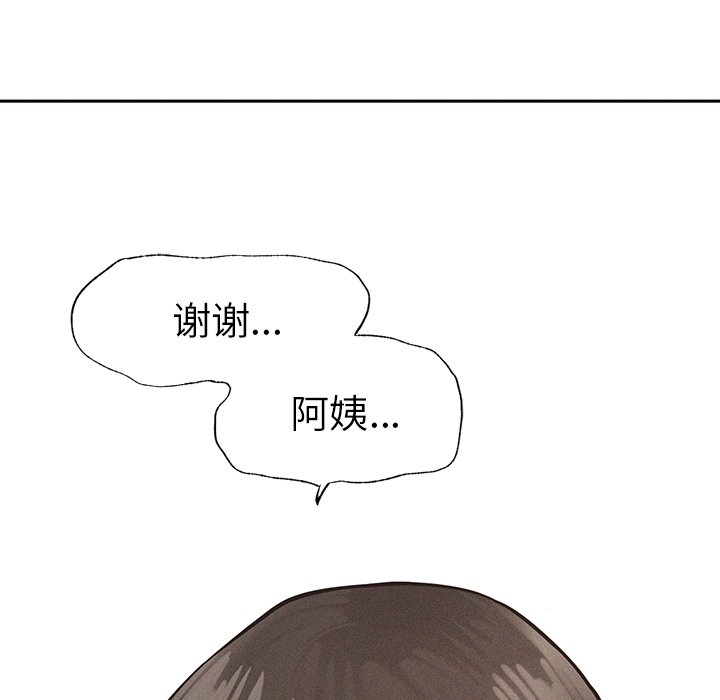 第2话-屋檐下的光/当我们住在一起-gregor（第24张）