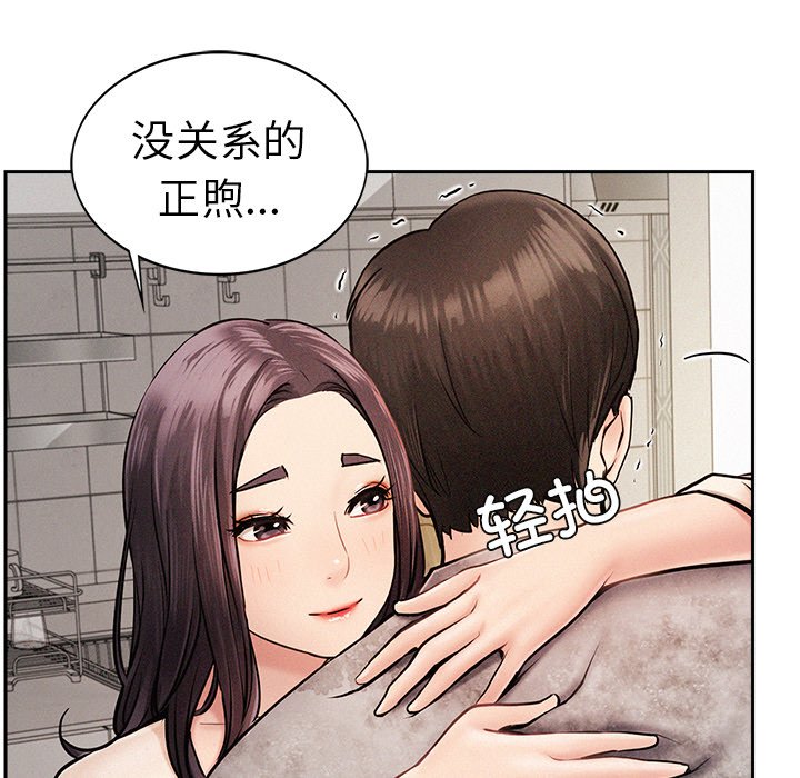 第2话-屋檐下的光/当我们住在一起-gregor（第27张）