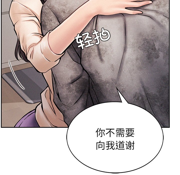 第2话-屋檐下的光/当我们住在一起-gregor（第28张）