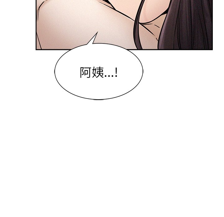 第2话-屋檐下的光/当我们住在一起-gregor（第31张）