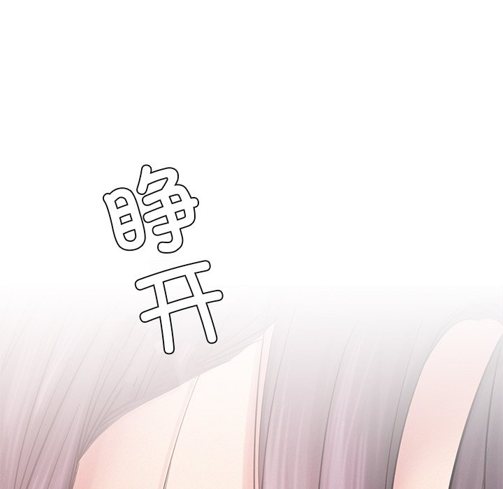 第3话-屋檐下的光/当我们住在一起-gregor（第5张）