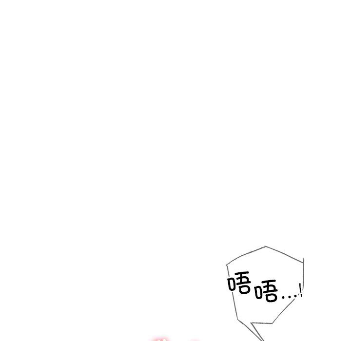 第5话-屋檐下的光/当我们住在一起-gregor（第13张）