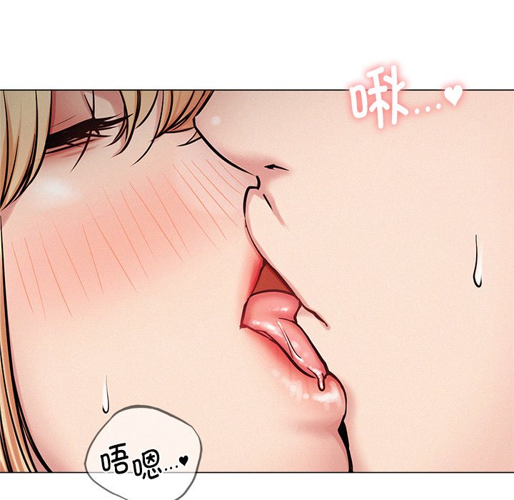 第5话-屋檐下的光/当我们住在一起-gregor（第16张）