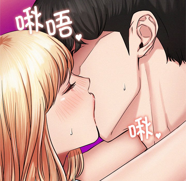 第5话-屋檐下的光/当我们住在一起-gregor（第22张）