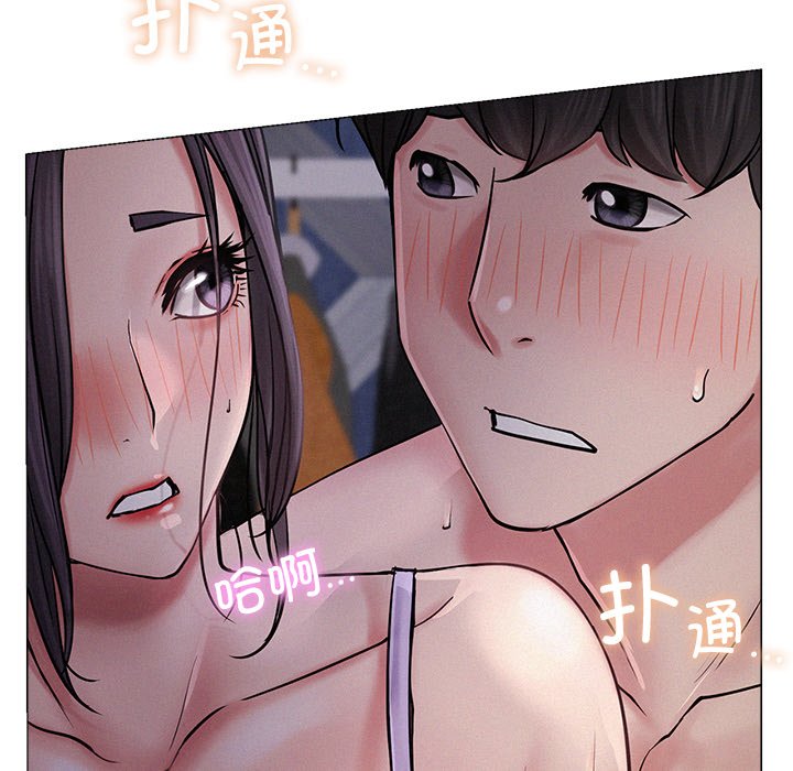 第6话-屋檐下的光/当我们住在一起-gregor（第40张）