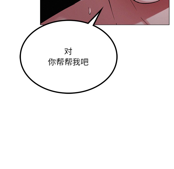 第7话-屋檐下的光/当我们住在一起-gregor（第19张）