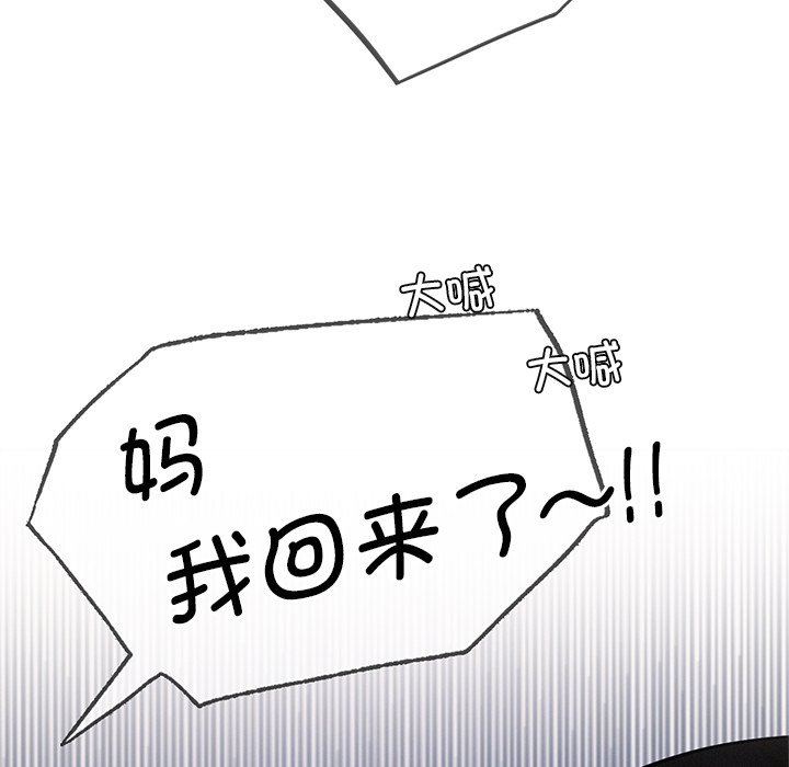 第8话-屋檐下的光/当我们住在一起-gregor（第6张）