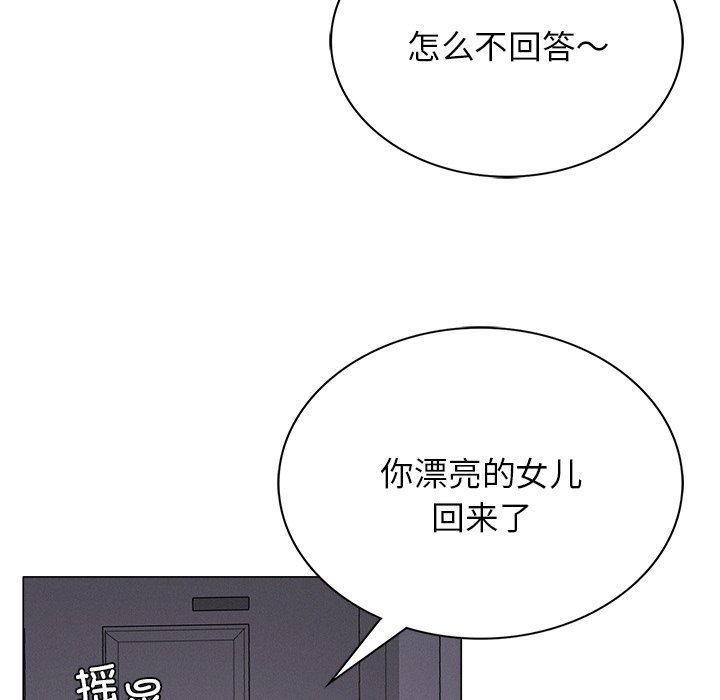 第8话-屋檐下的光/当我们住在一起-gregor（第19张）