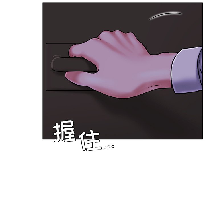 第8话-屋檐下的光/当我们住在一起-gregor（第33张）
