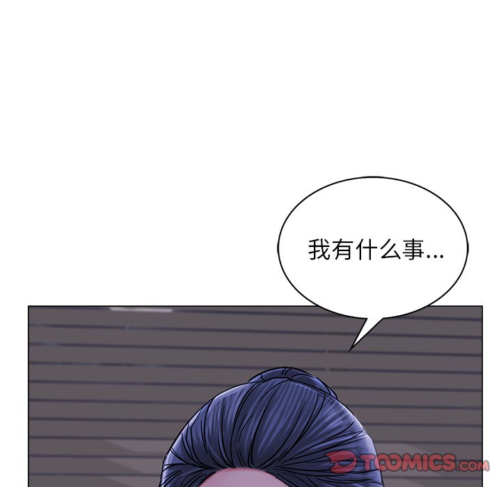 第8话-屋檐下的光/当我们住在一起-gregor（第39张）