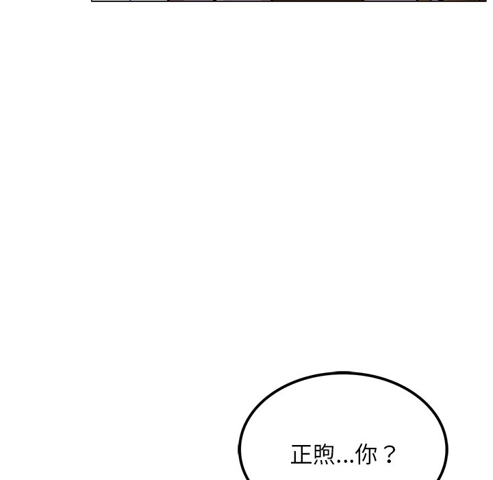 第8话-屋檐下的光/当我们住在一起-gregor（第47张）